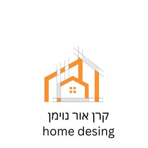 קרן אור נוימן